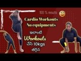 cardio workouts for women || no equipment workouts || cardio workout at home / old video
